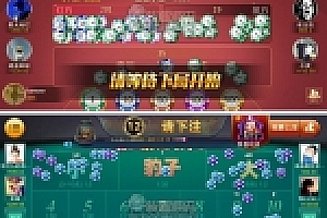 星耀战龙版 修复推广代理BUG完美运营版