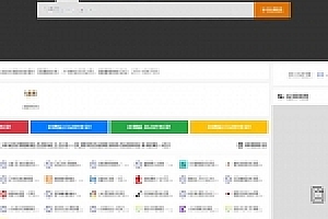PHP二开美化版站长技术导航网站源码下载