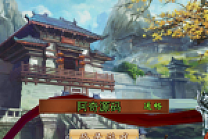 不良人,一键安装即玩服务端游戏源码下载[修改教程+双端+GM后台工具