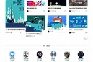 帝国网站源码下载自适应手机端源码下载CMS核心自学网在线课程教育