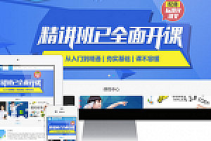 thinkphp5教育培训机构宣传在线课程企业站源码下载