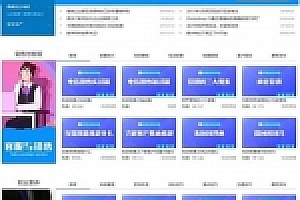 ASP.NET响应式在线教育培训网校系统源码下载