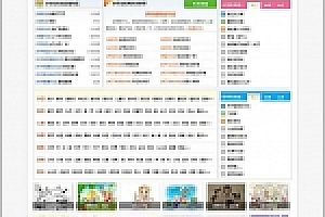 帝国CMS7.5内核小学生课堂作文网网站源码下载 带手机端+数据+火车头采集