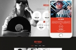 织梦响应式Dj音乐培训机构dedecms织梦模板(自适应手机端)