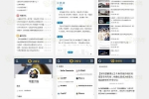 帝国cms内核仿《寻币宝》第二版区块链源码下载 简洁时尚的区块链网站源码下载