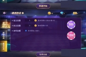 最新网狐旗舰版:含Android+iOS_支持金币场+积分约战+金币约战玩法