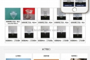 织梦玻璃制品类网站织梦模板(带手机端)