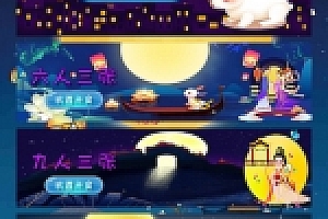 久久玩大厅H5娱乐游戏源码下载 支持积分上下分模式