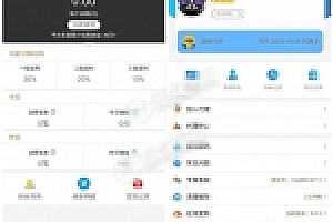 2020全新360影视2.0完整源码下载 双端APP+三级分销 附视频搭建教程