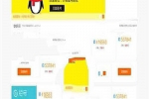 CMS核心QQ号码手机号码京号网上交易系统带手机端_源码下载