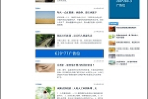 织梦html5宽屏大气通用织梦博客模板