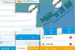 Discuz插件 微信源码微名片营销1.0(hejin_vcard)_源码下载