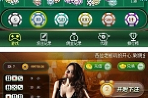 H5微信源码极速筛子 极速骰宝游戏源码下载带搭建视频教程