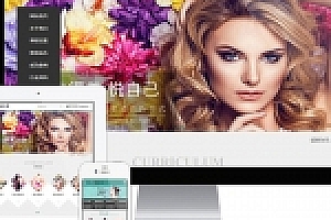 PHP美容化妆教育培训企业网站源码下载 带手机版