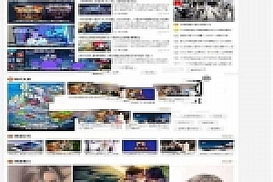 帝国cms内核仿《新趣头条》娱乐游戏资讯网站源码下载_源码下载