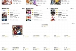 帝国CMS 7.5精品模仿本地英雄卡通网站源码下载个人电脑WAP腰带收藏_源码下载
