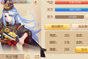 梦猪12职业手工搭建