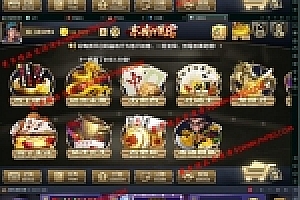 金色永.利最新完整运营版含Android+iOS+代理系统+后台管理+多款子游戏+详细搭建教程