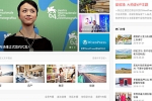 WordPress响应式自媒体资讯博客主题iux1.2.2爱前端主题