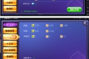 最新冰河娱乐全套含晋中麻将+阜阳麻将+扣点麻将+潮客麻将+锄大地+武汉花麻将等