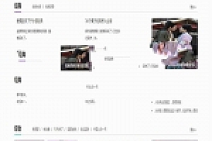 帝国CMS高仿《新文阁》新闻门户网站源码下载(带手机版+火车头采集)