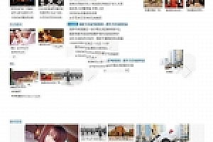 帝国cms内核92game仿《百山探索》天下奇闻异事网站源码下载 带手机版带火车头采集