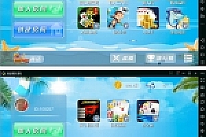 博弈乐享全套含Android+iOS带房卡模式+金币模式含本溪麻将+霍林河麻将+填大坑等