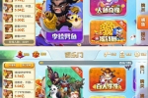 最新更新网狐荣耀二开百乐门app娱乐游戏 完整源码下载+双端APP+完美运营级源码下载组件