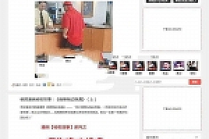 帝国CMS内核92kaifa仿《九妖笑话》搞笑段子图片视频网站源码下载 带手机版_源码下载