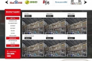 织梦营销型热能工程设备类网站织梦模板(带手机端)