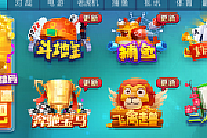 龙睿火萤二开QP清晰完整全套