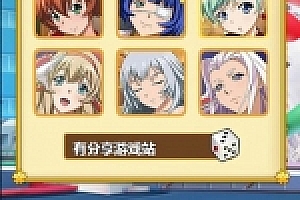 三网游戏一骑学院一骑当千WIN版一键即玩服务端+详细教程+可单机可局域可外网