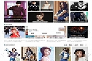 帝国CMS内核92GAME仿《明星网》娱乐新闻资讯网站源码下载_源码下载