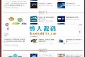 织梦dedecms内核SEO优化技术教程网站源码下载 自适应手机端