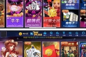 颂游娱乐运营全套26款金币游戏+12款房卡游戏含3D捕鱼+牛元帅等 支持俱乐部功能