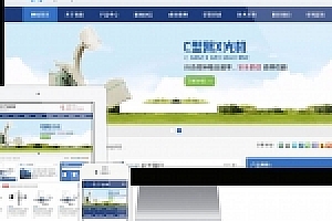 PHP蓝色大气医疗器械设备企业网站源码下载 带手机版