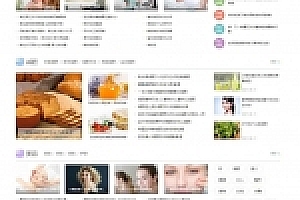 帝国CMS7.5仿薄荷健康绿色清新两性健康养生知识门户网站源码下载 带手机版