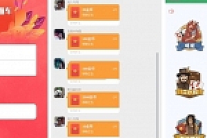 红包直通车2.0完整源码下载已解密 二开可直接登录+微信源码登录