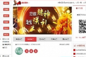 最新带聊天室的KK系统源码下载-源码下载