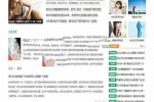 帝国CMS内核92game仿《优优健康网》健康常识网站源码下载 带手机版+火车头采集_源码下载