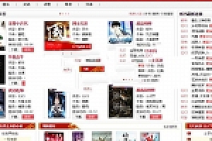 92game仿《好看听书》在线有声听书网站源码下载 带手机版+火车头采集+7G语音小说数据