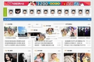 Discuz x3.2模板 商学派城市M9 商业版2.0 GBK_源码下载