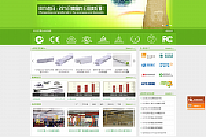 织梦绿色灯具生产企业织梦模板