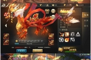 手游逆苍穹手工外网端+GM后台+外网教程+安卓苹果双端