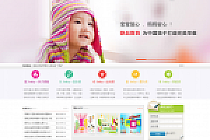 织梦幼儿园、早教、教育培训类
