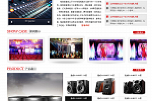 织梦5.7红色电子机械音响LED设备网站模版