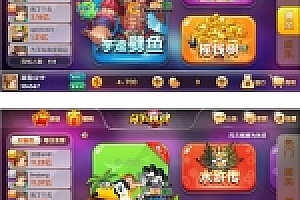 风云娱乐荣耀二开316娱乐762全套修复源码下载运营级别源码下载