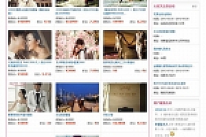 婚折网-结婚省钱导购网(婚嫁行业O2O营销平台)