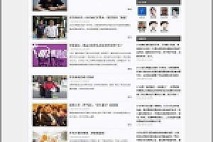 织梦仿虎嗅网织梦博客模板 宽屏大气文章类织梦模板