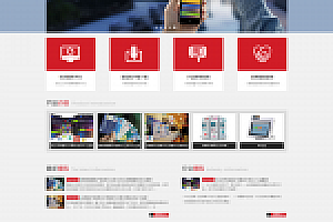 织梦银行金融企业通用织梦模板